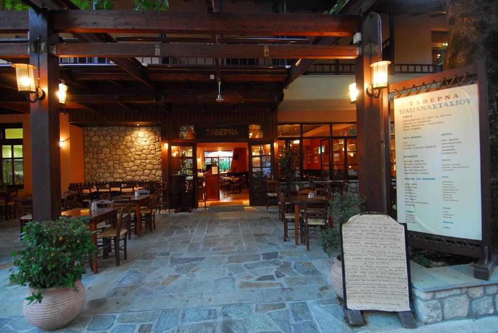 Hotel Papanastasiou Elati  Bagian luar foto